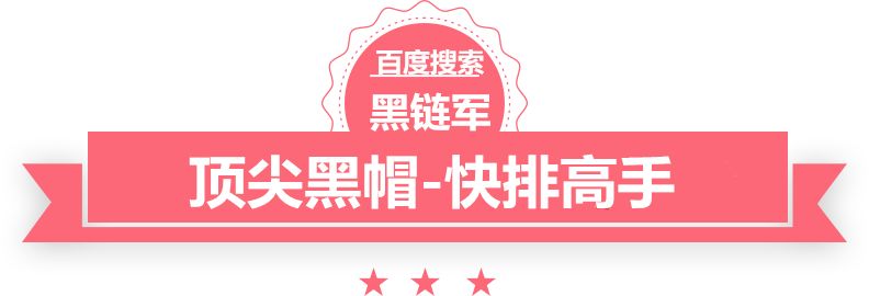 澳门最准的资料免费公开防水毯